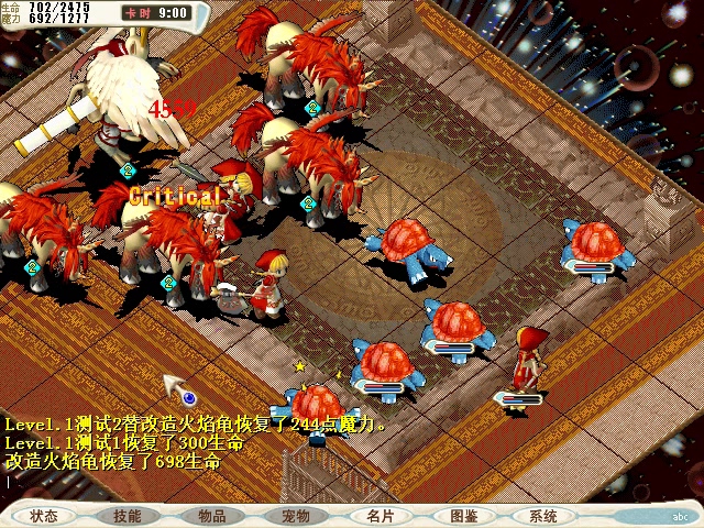 魔力百科宠物技能推荐如何让宠物变强