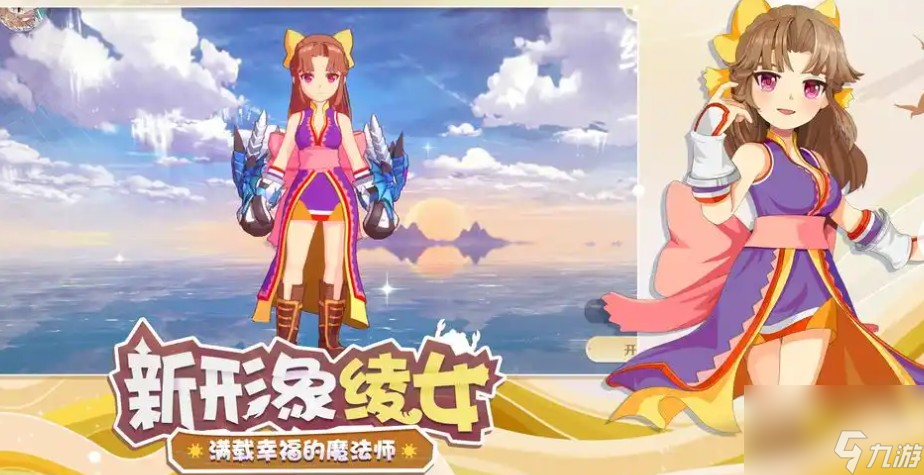 魔力宝贝私服顶级玩家心得分享