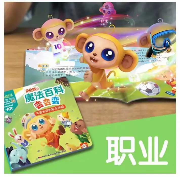 魔力百科职业选择与优劣分析