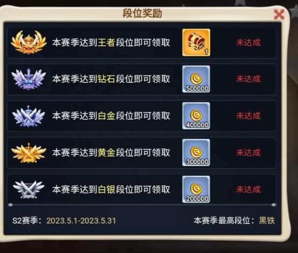 魔力宝贝私服高手经验分享，如何在竞技场中取胜