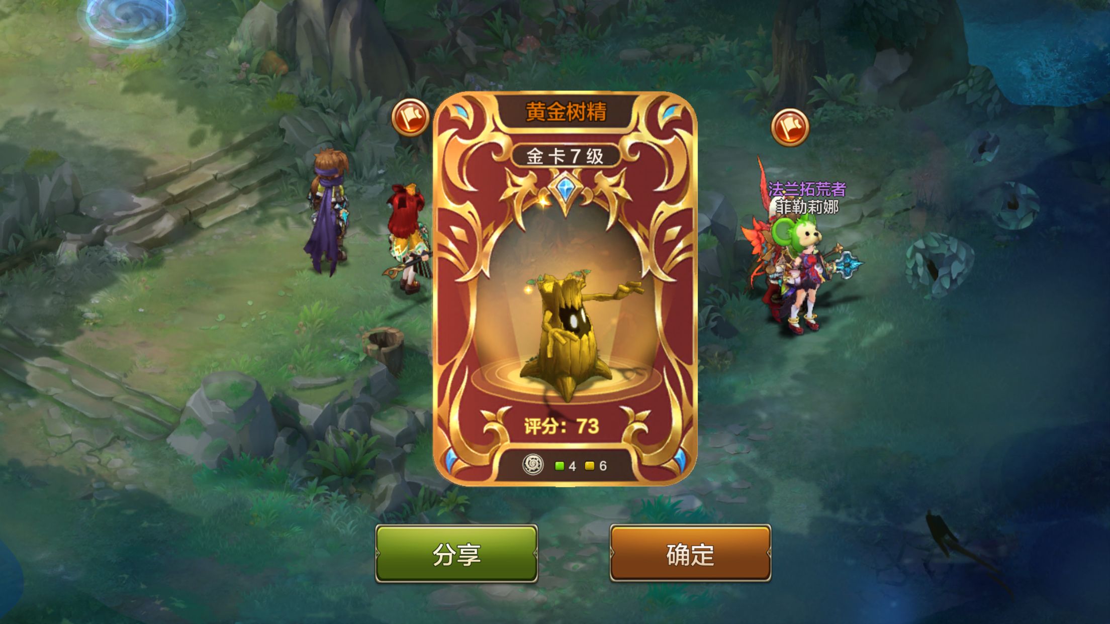 魔力宝贝私服隐藏任务攻略如何触发并完成任务