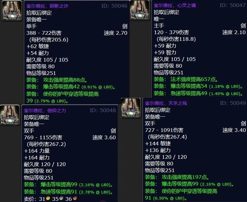 魔力宝贝私服装备掉落地图汇总打怪掉装备轻松获取