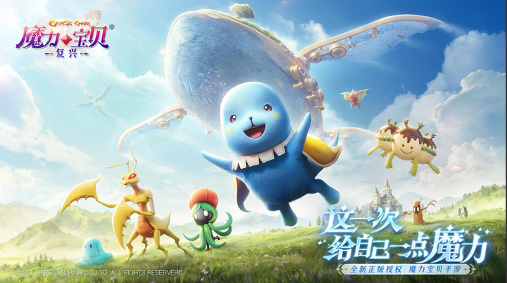 魔力宝贝私服职业选择详解最适合你的职业是什么