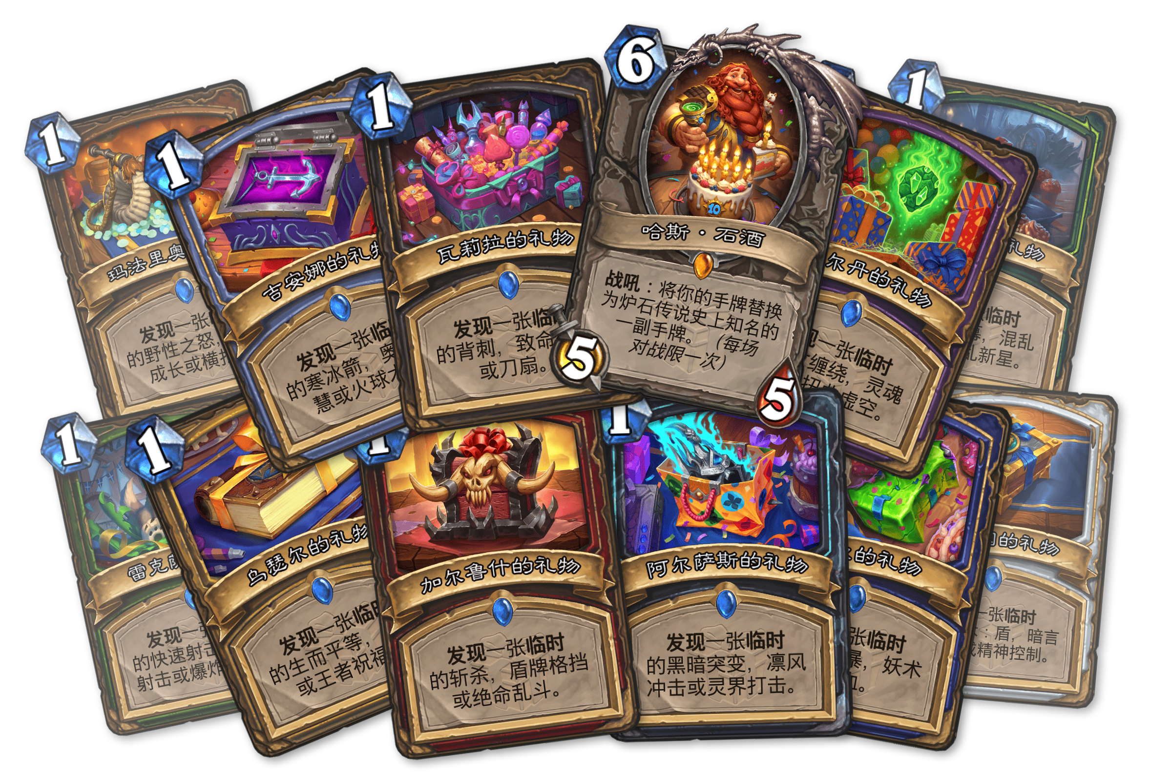 魔力宝贝游戏中的活动系统与奖励