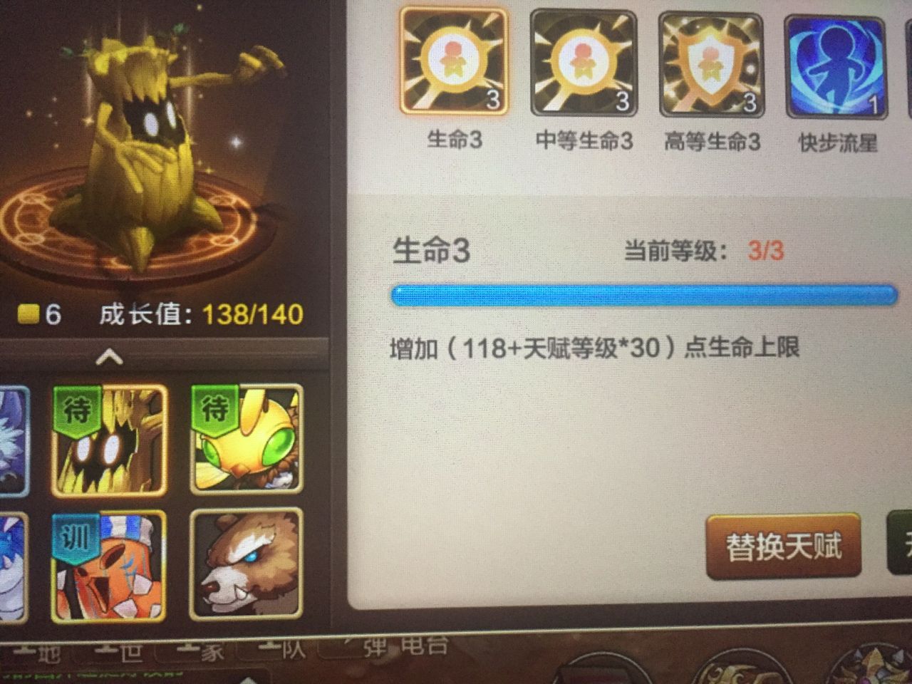 如何快速融入魔力宝贝私服的玩家社区