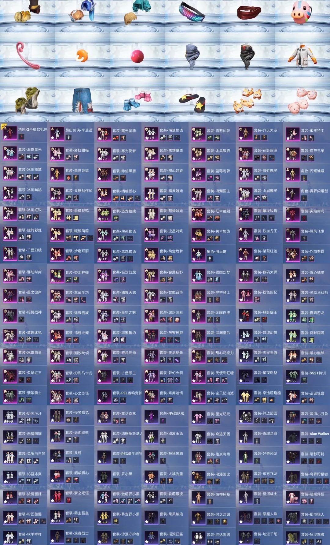 魔力宝贝私服竞技场排行冲刺攻略