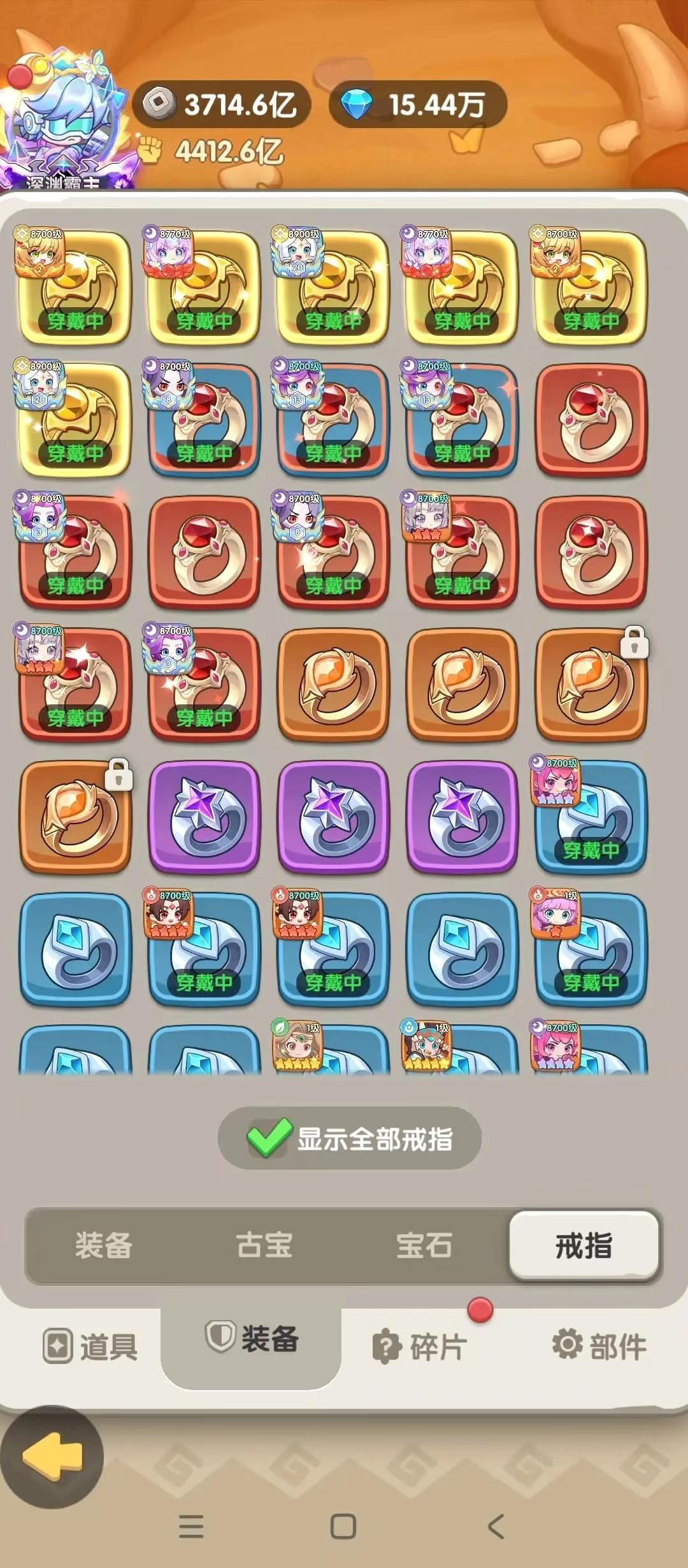 魔力宝贝私服新手快速升级攻略，轻松上手