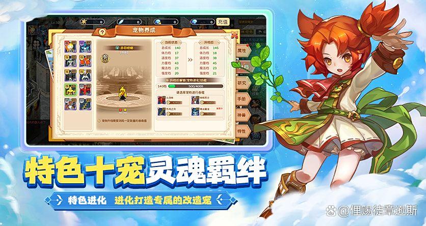 魔力宝贝私服BOSS战全攻略高爆装备轻松拿