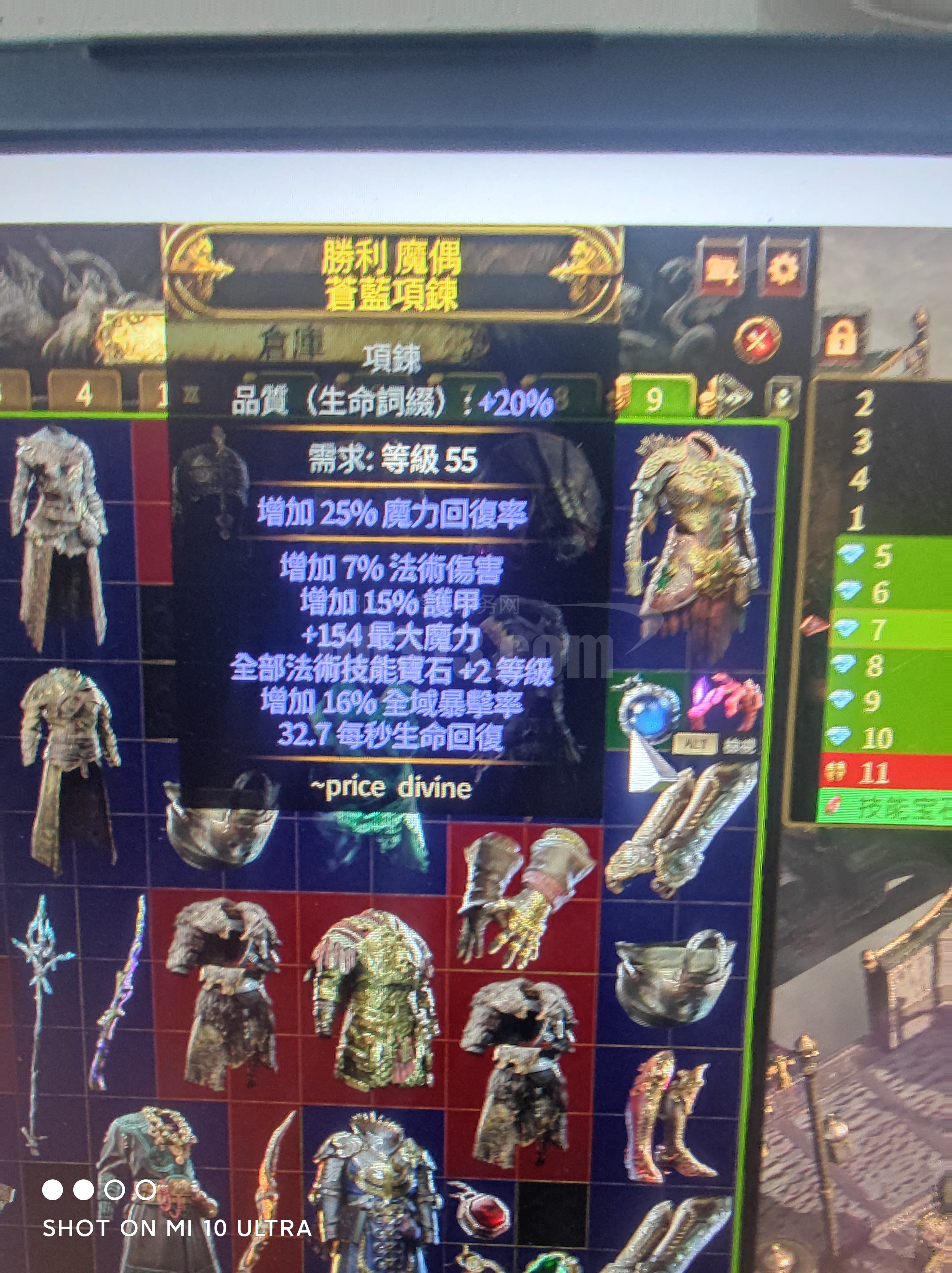 魔力宝贝私服平民玩家如何获取极品装备