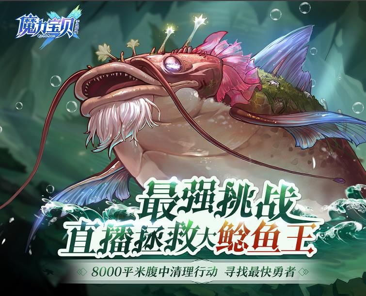 魔力宝贝sf副本速通攻略打怪轻松拿奖励