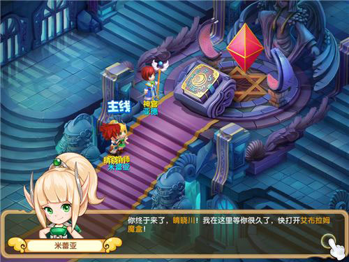 魔力宝贝私服平民玩家如何通过副本获取极品装备