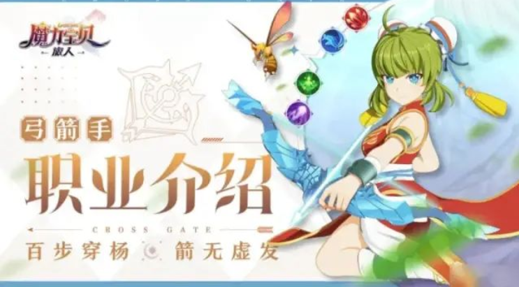 魔力宝贝私服挂机刷怪心得提升战斗力的关键