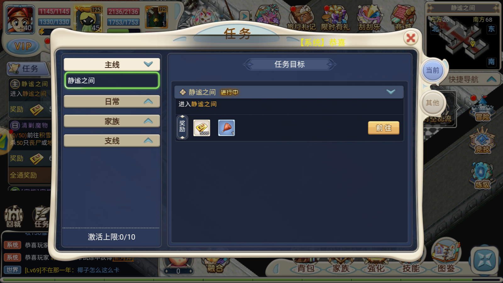 魔力宝贝私服副本快速通关的最佳战术