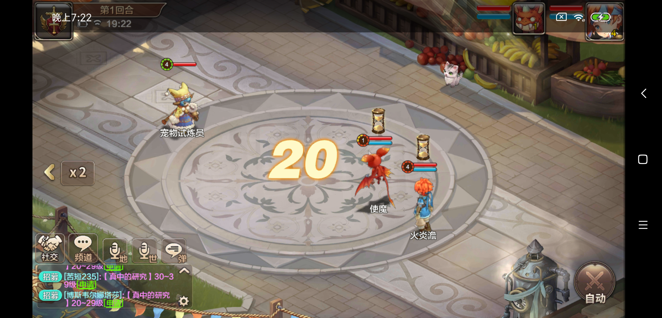 魔力宝贝私服限时活动如何快速获取元宝奖励