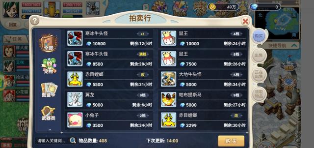 魔力宝贝私服高爆率玩法全揭秘