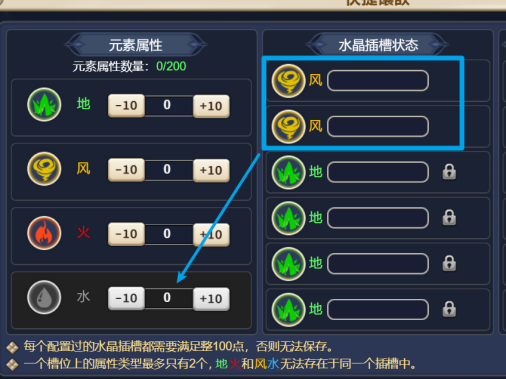 魔力宝贝私服最强技能加点推荐，战力提升绝招