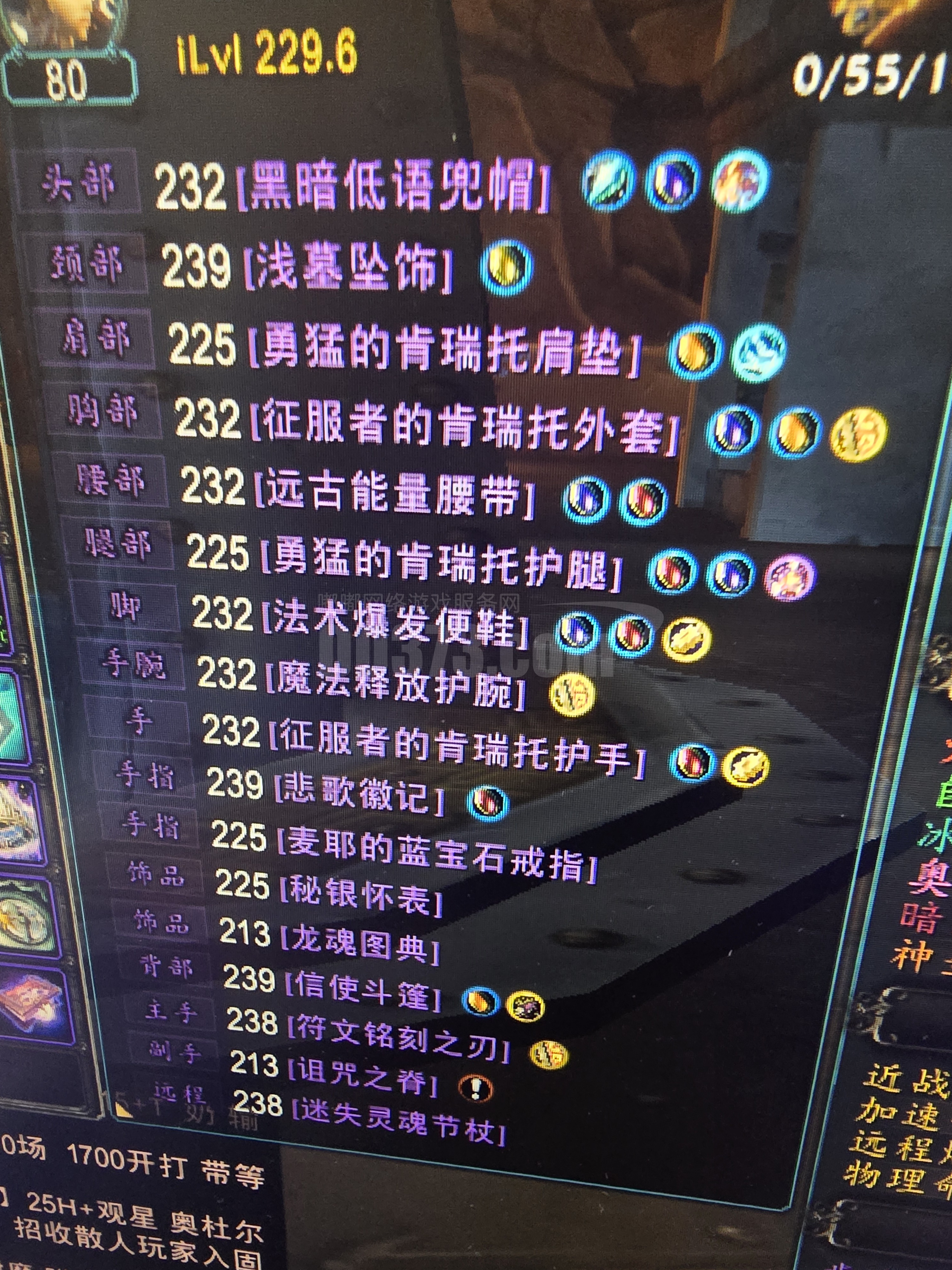 魔力宝贝稀有装备的获取与使用