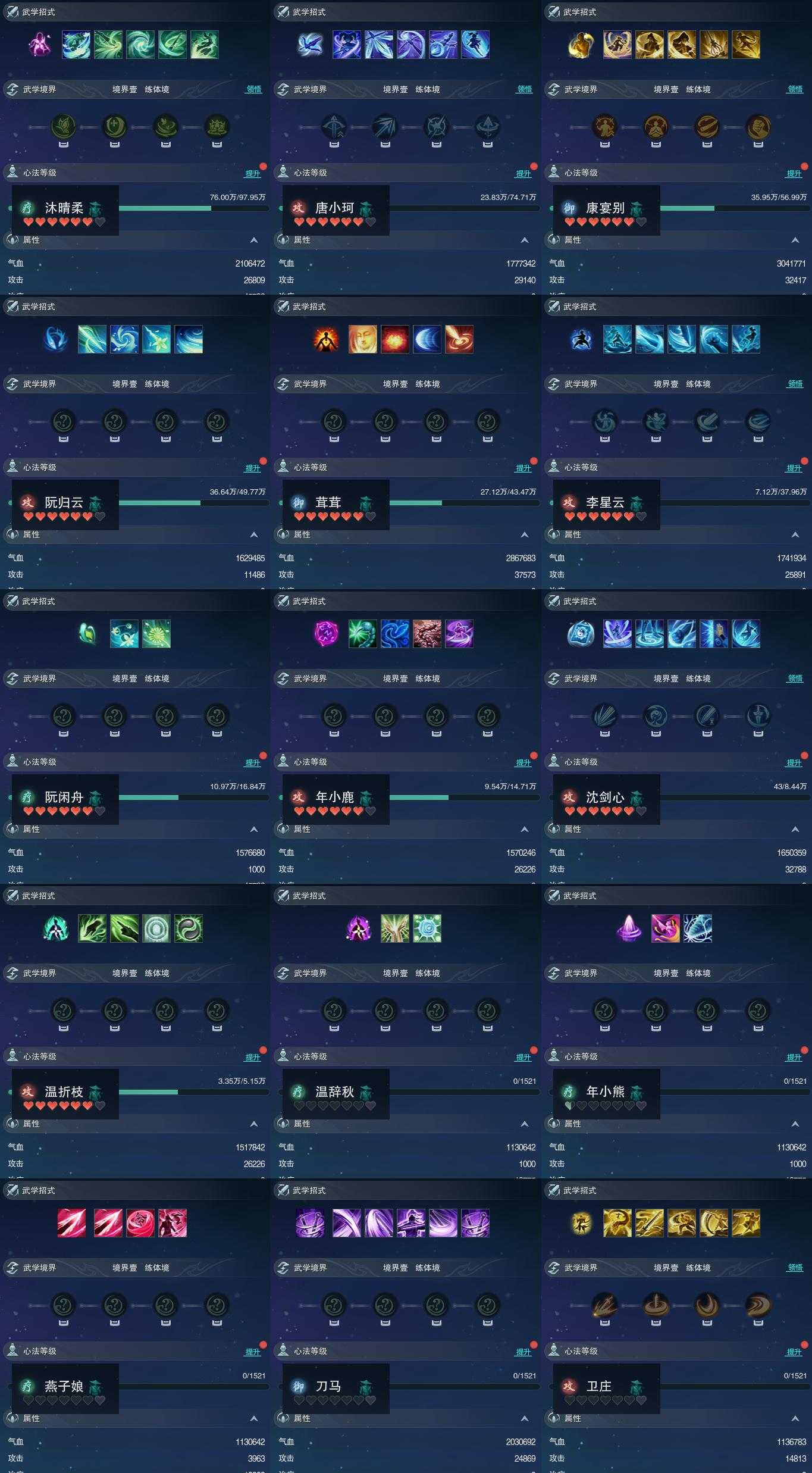 魔力宝贝稀有装备的获取与使用