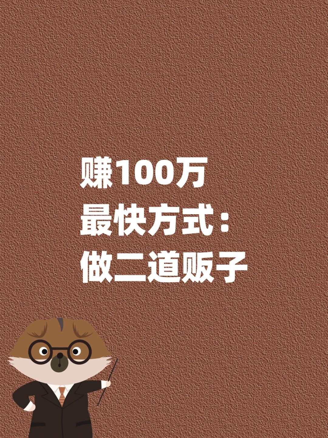 魔力百科高效获取金币方法致富捷径一网打尽