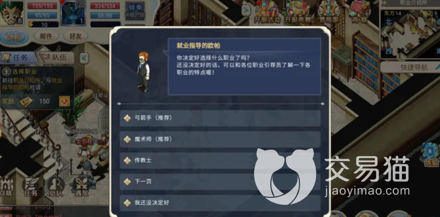 魔力宝贝：新手玩家的成长路线规划