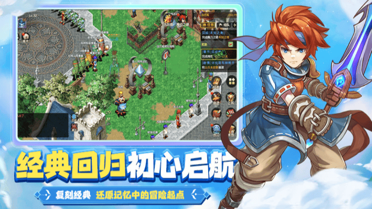 魔力宝贝跨服战奖励分析：该不该参加