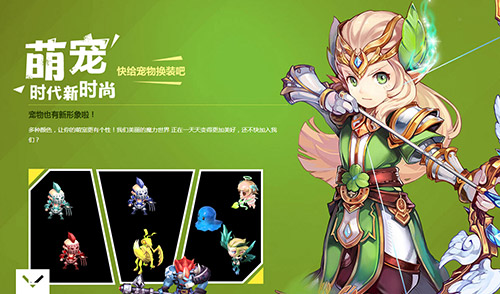 魔力宝贝跨服战奖励分析：该不该参加