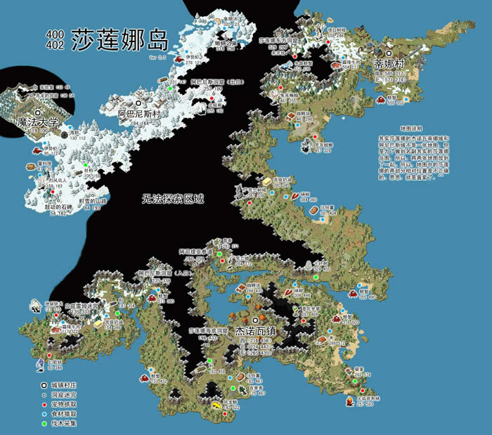 魔力宝贝：野外采集地点大全，收集珍贵材料​