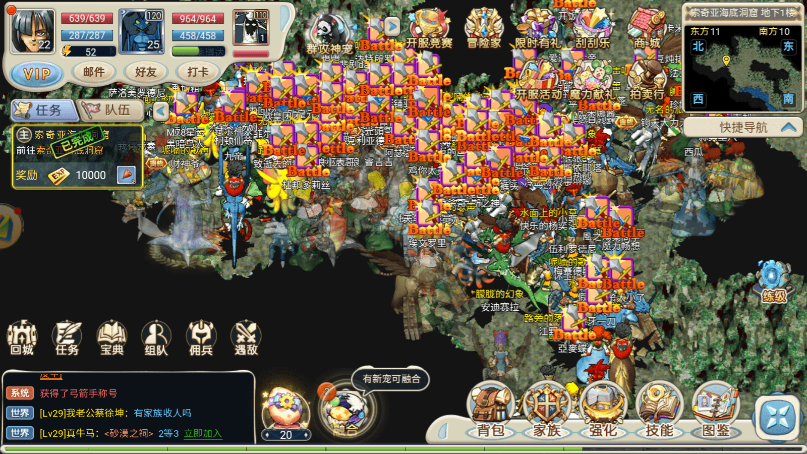 魔力宝贝竞技场连胜秘诀，高手必备！