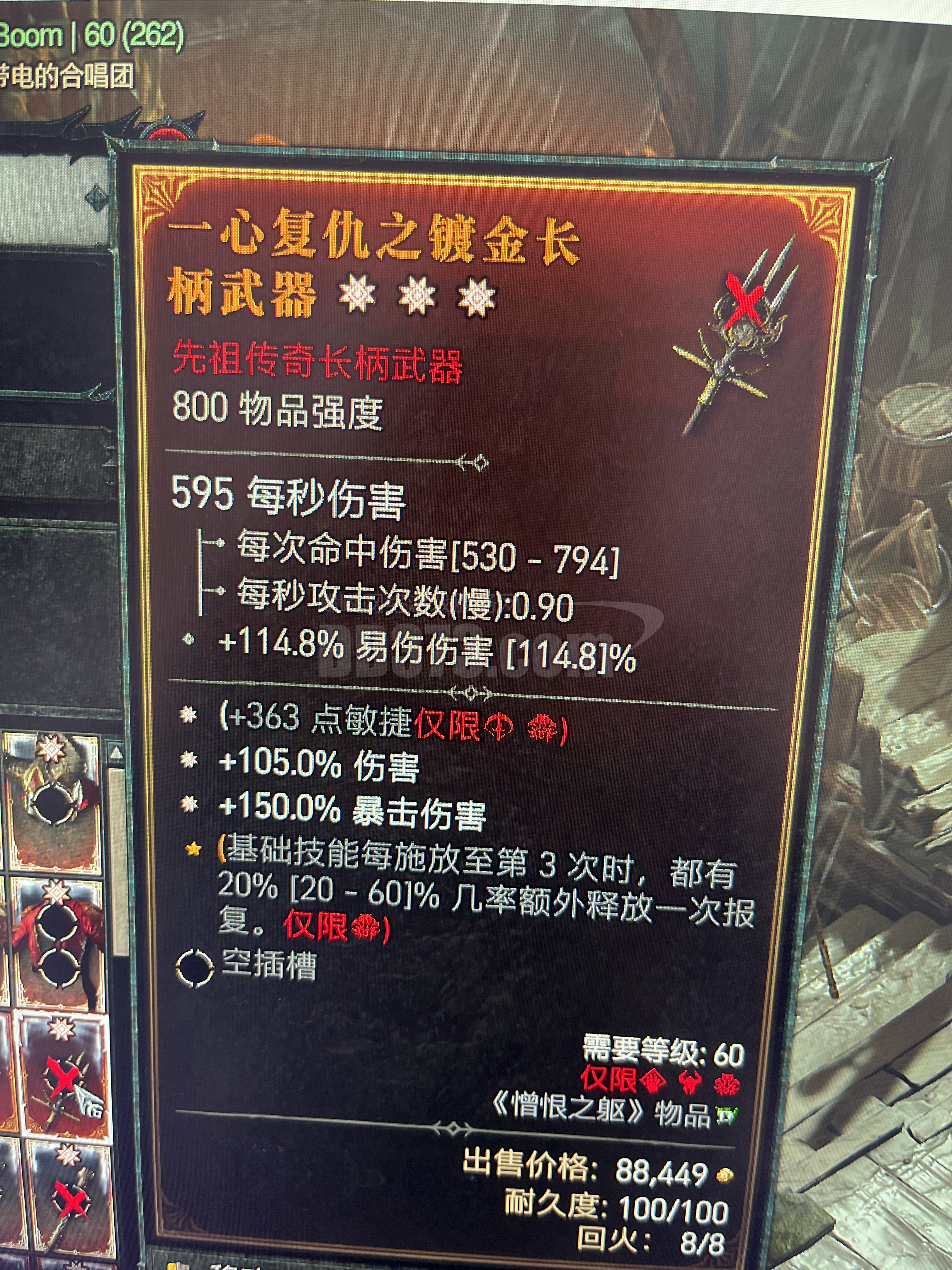 魔力宝贝私服装备掉落地图汇总打造极品装备不再难