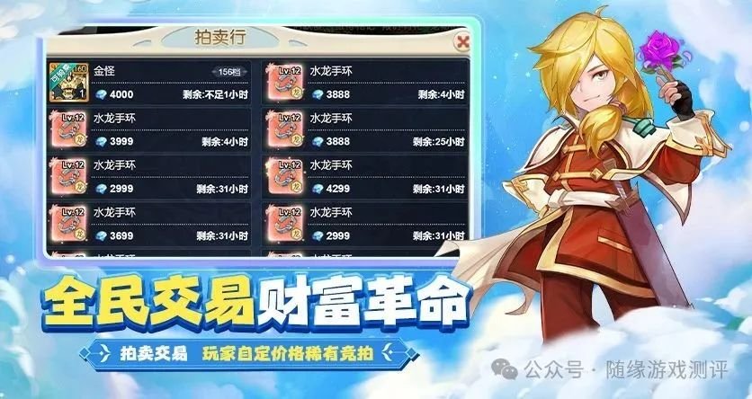 魔力宝贝私服职业选择推荐最适合新手的职业