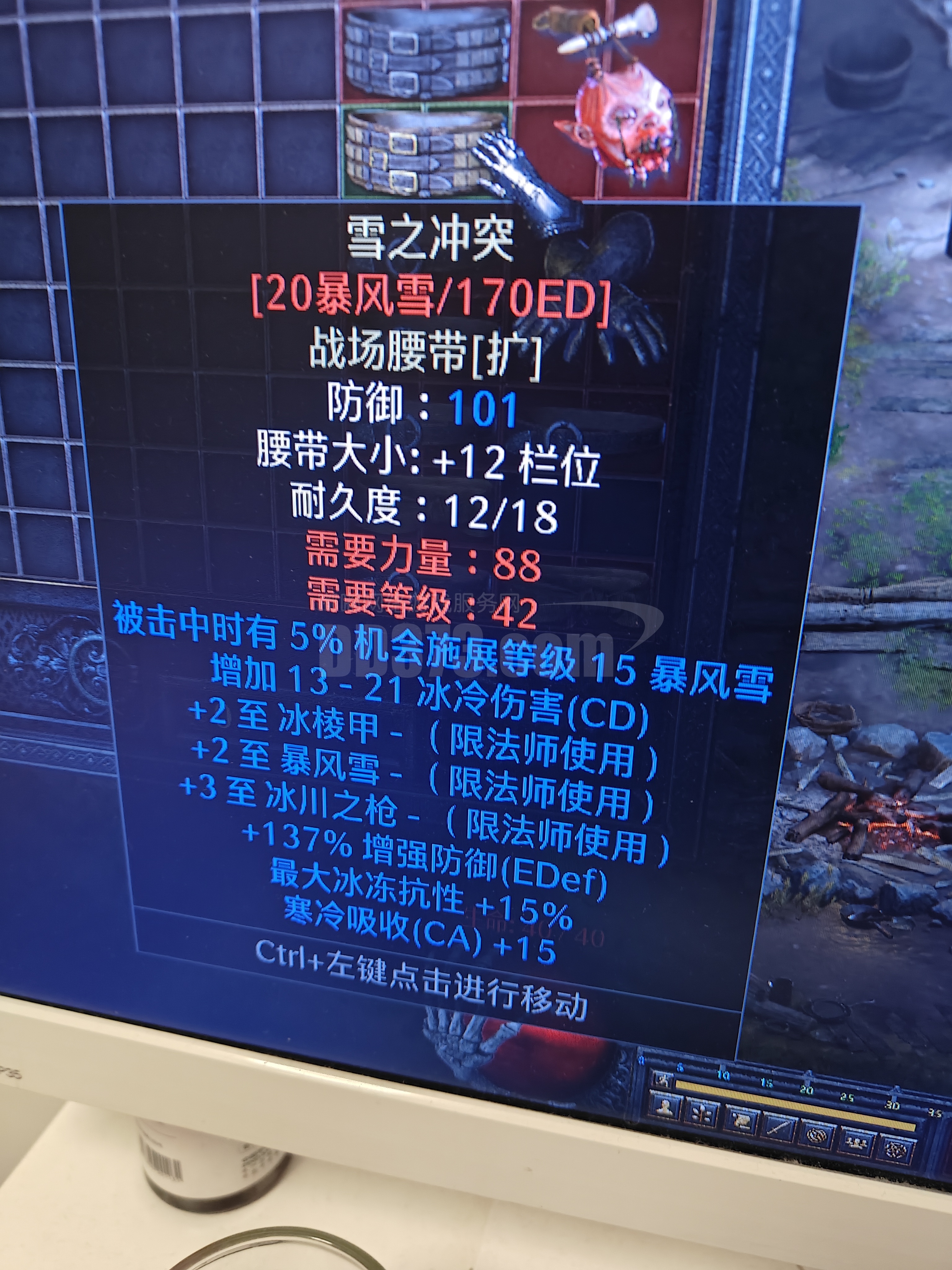 魔力百科副本掉落分析获取极品装备不再难