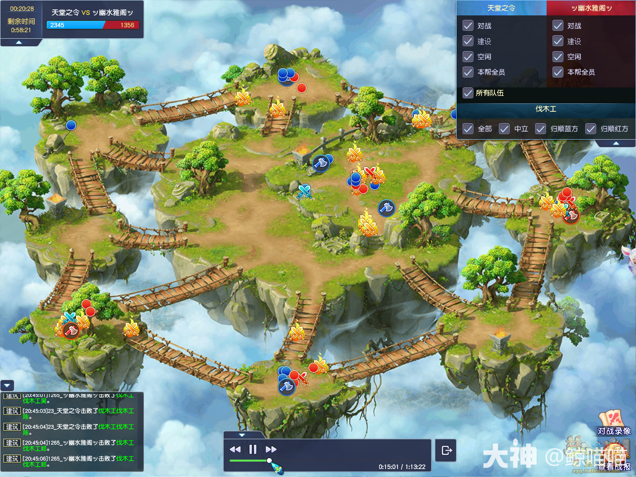 魔力宝贝私服帮派争霸赛最佳战术推荐