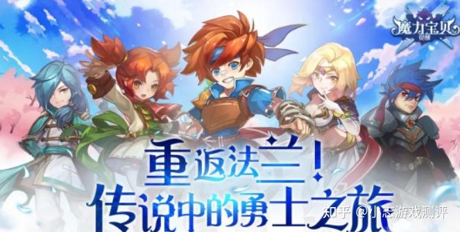 魔力宝贝新手必看入坑前的十大注意事项