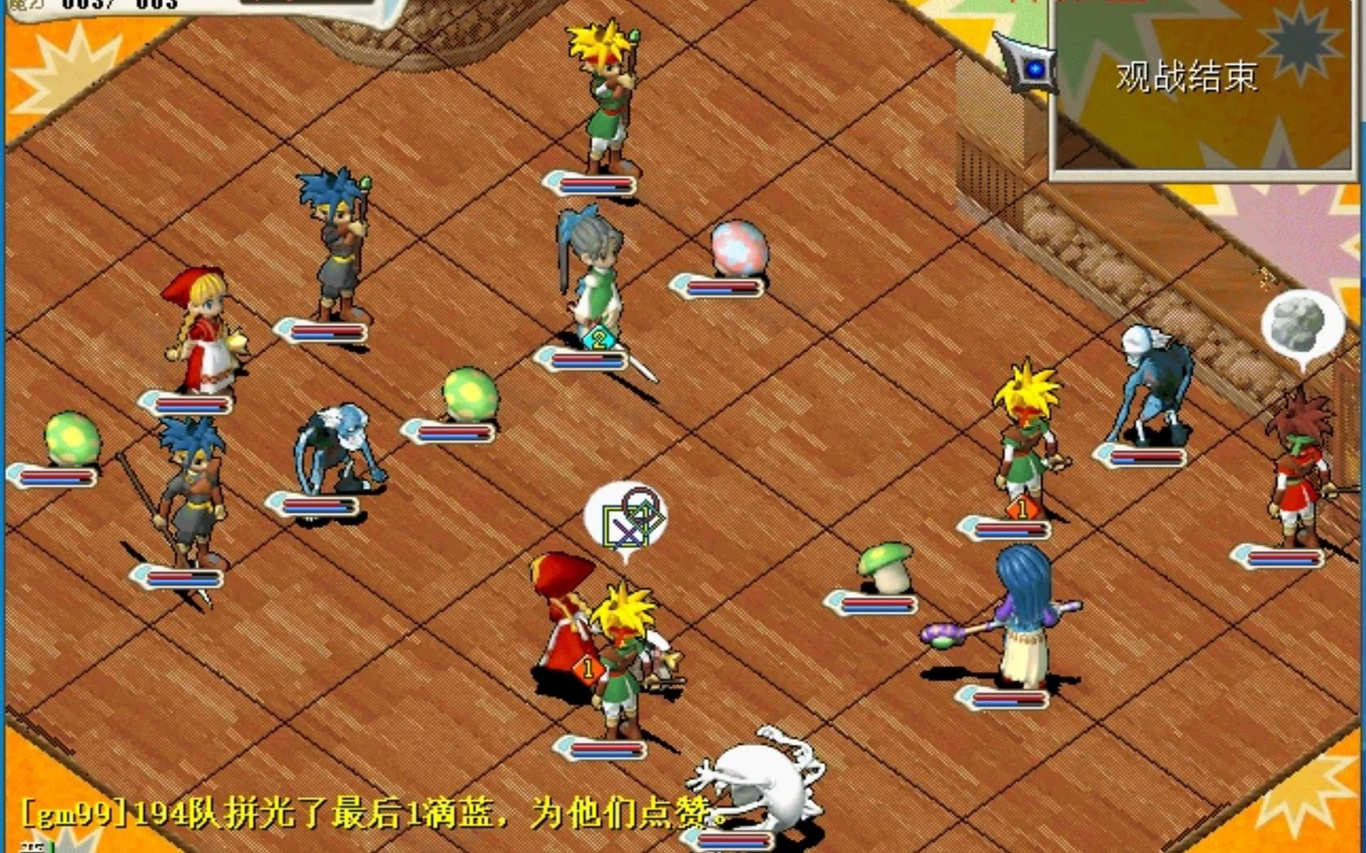 魔力宝贝私服帮派战策略分享轻松称霸全服