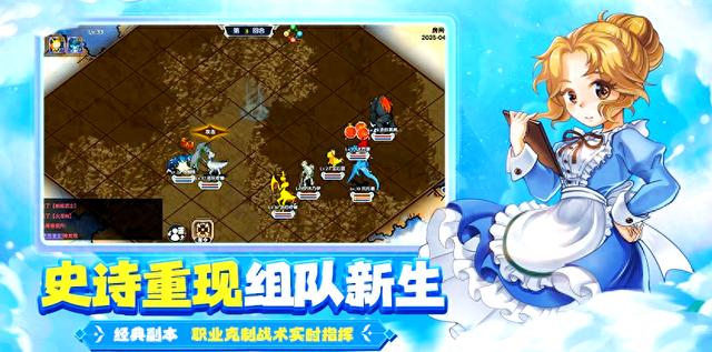 《魔力宝贝》：战斗中的紧急应对策略