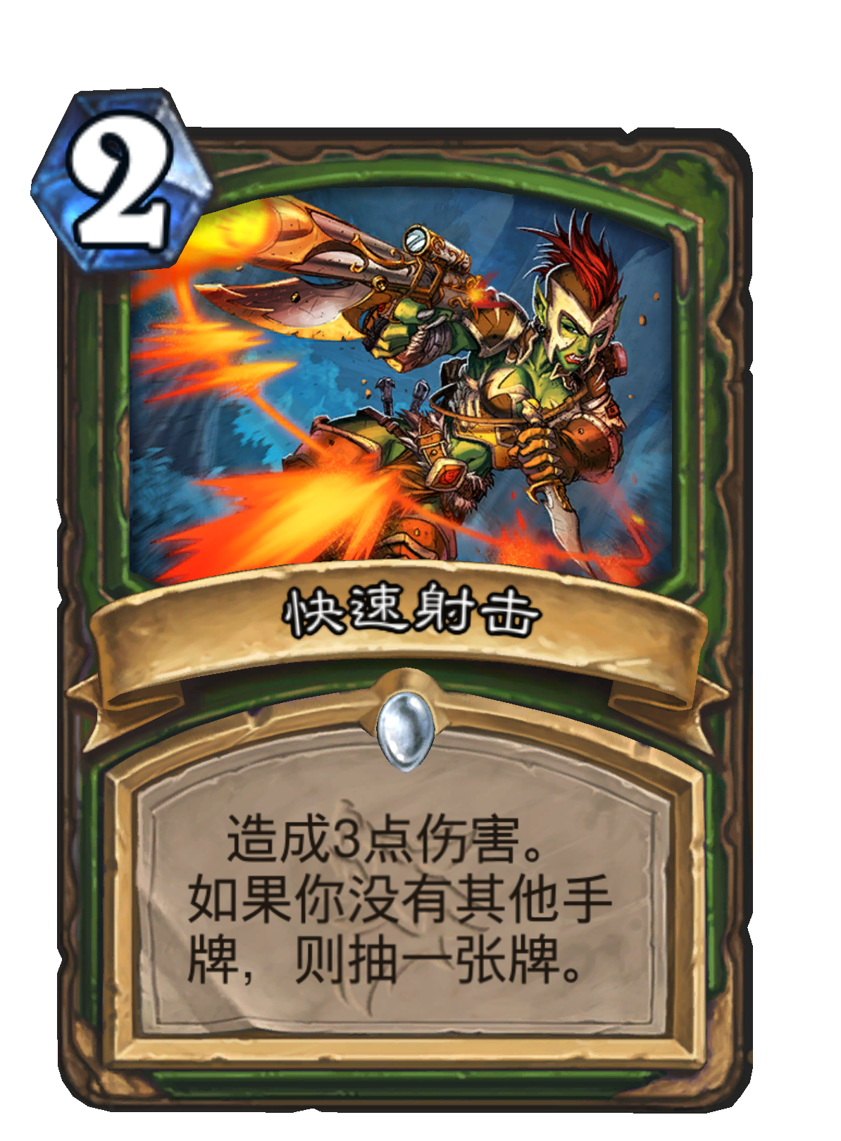 魔力宝贝：物理攻击的极限突破