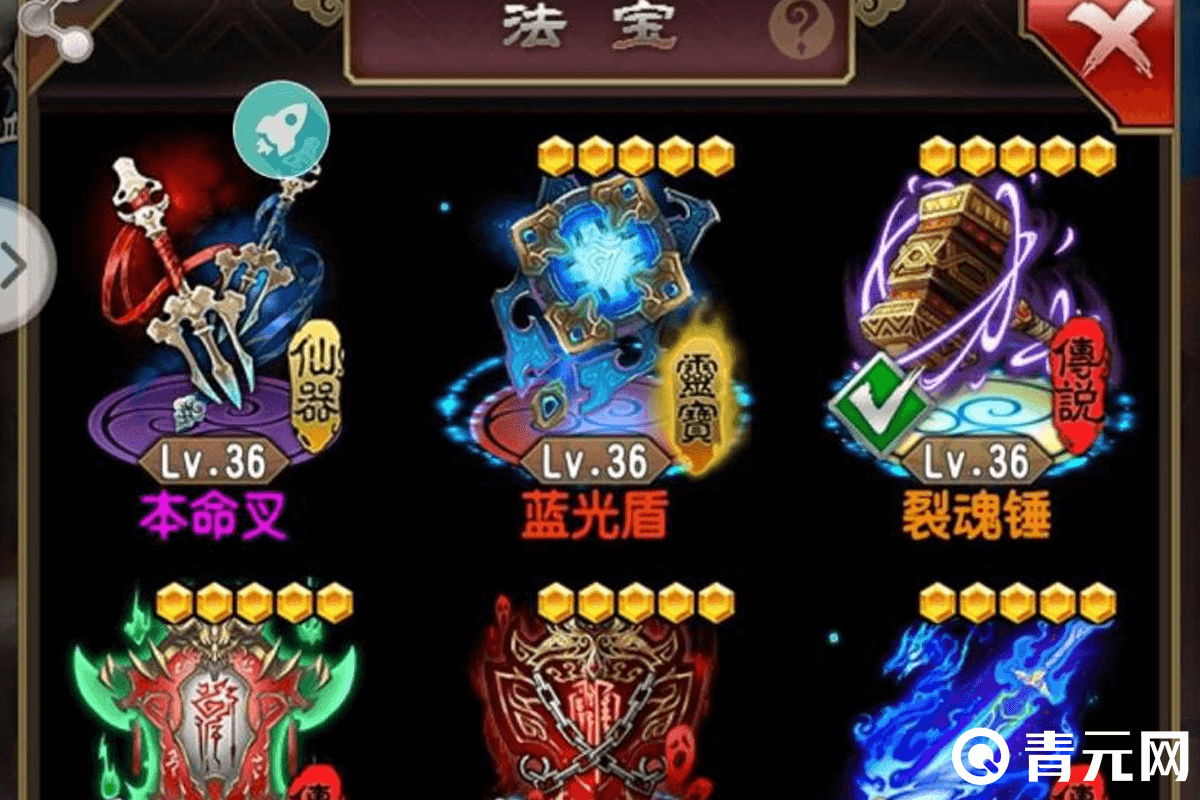 魔力百科挂机刷怪心得提升战斗力的法宝