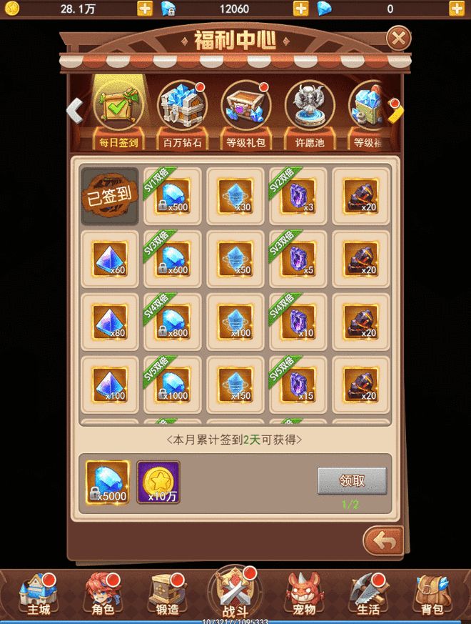 魔力宝贝sf爆肝指南，一周内满级不再是梦