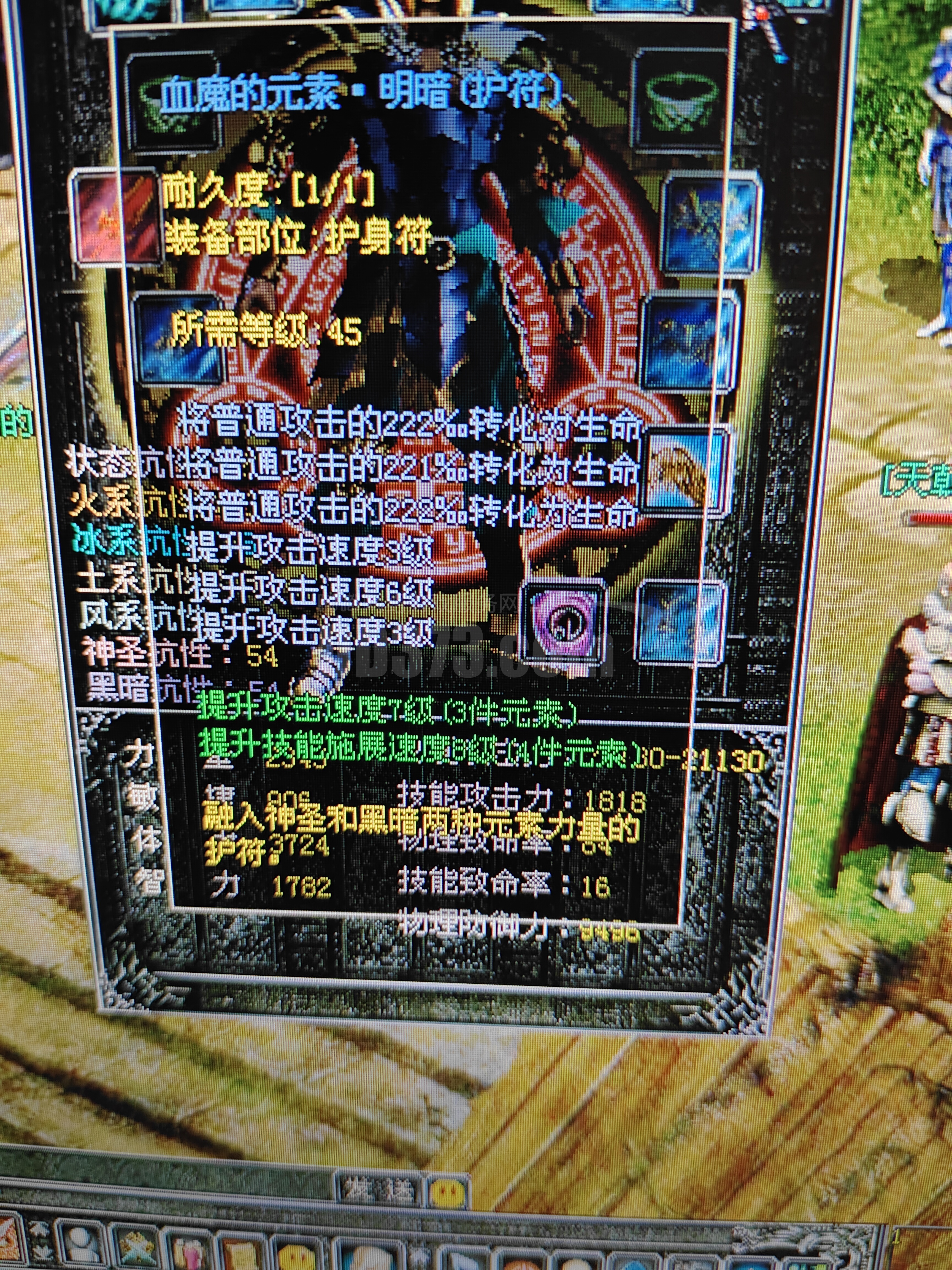 魔力宝贝私服新版本最强职业选择