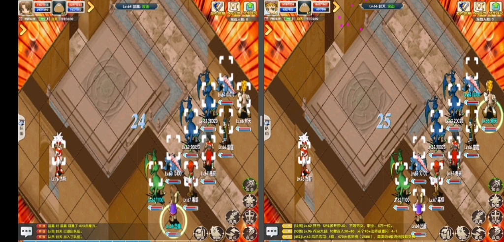 魔力宝贝私服单挑BOSS攻略打BOSS拿神装