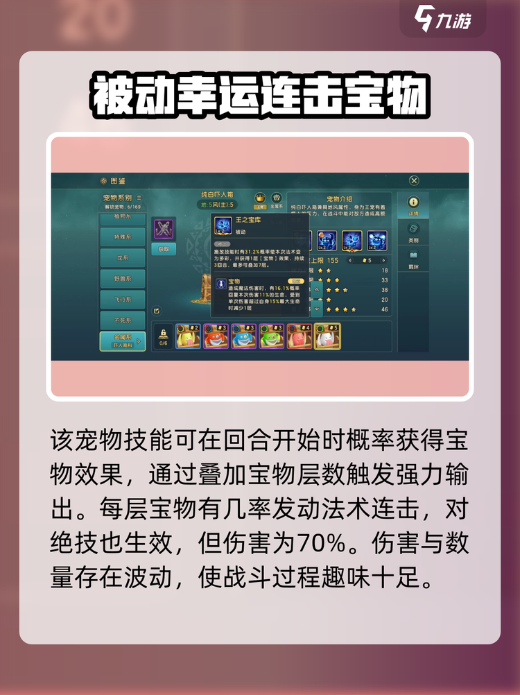 魔力宝贝私服职业连招技巧解析如何打出高伤害