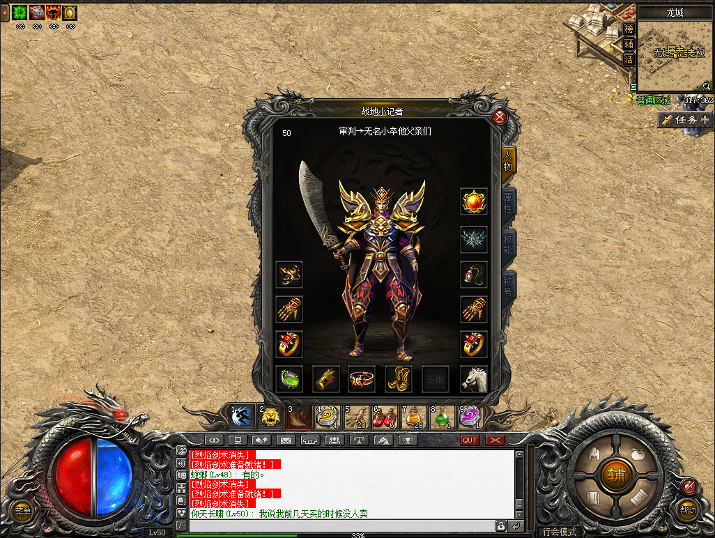 魔力宝贝私服副本掉率揭秘，如何快速拿到极品装备