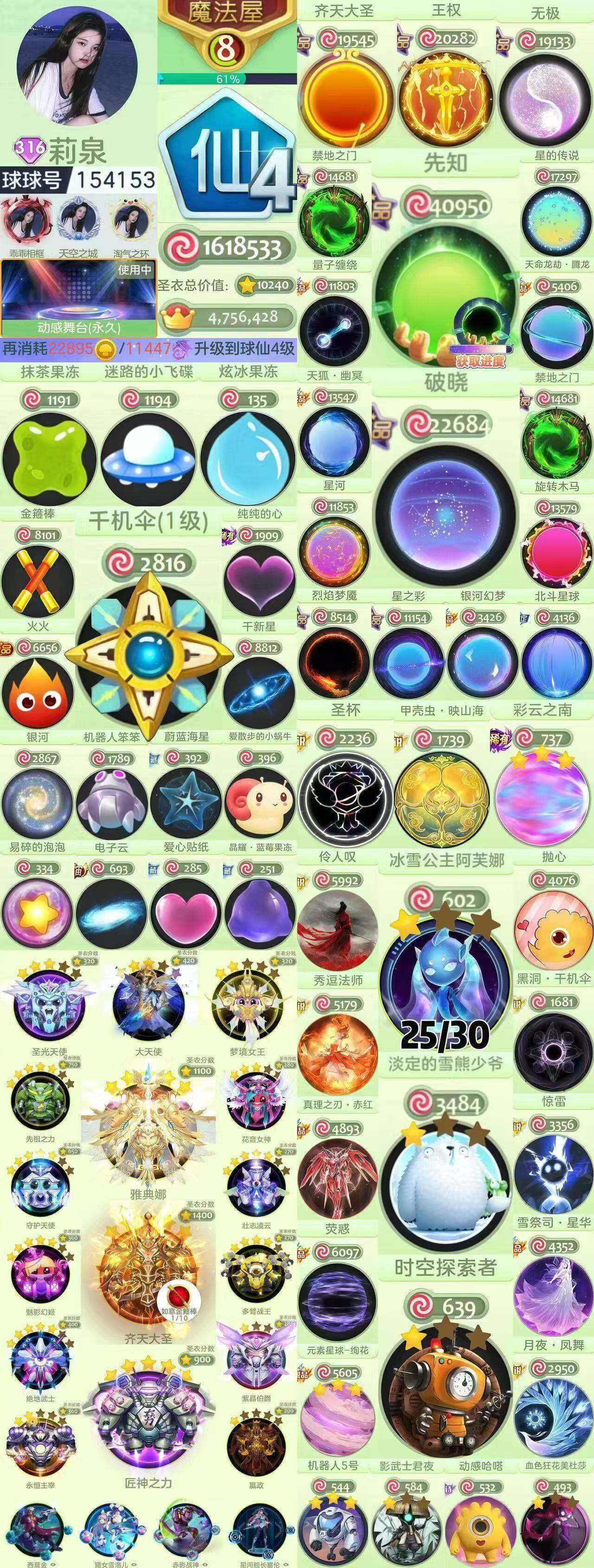 魔力宝贝私服每日签到福利，丰厚奖励不容错过