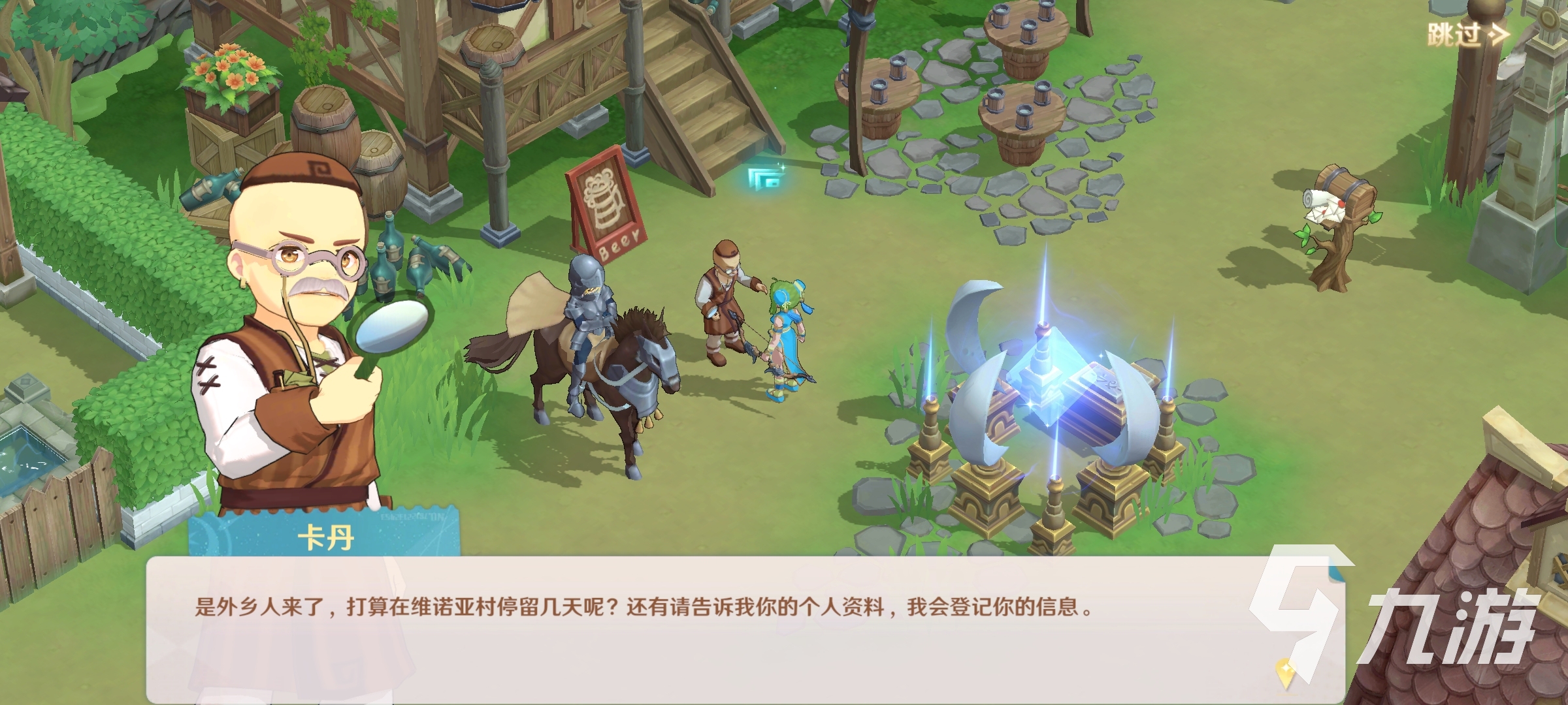 魔力宝贝：快速赚钱致富攻略，游戏财富自由​