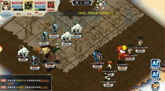 魔力宝贝私服日常任务快速完成方法