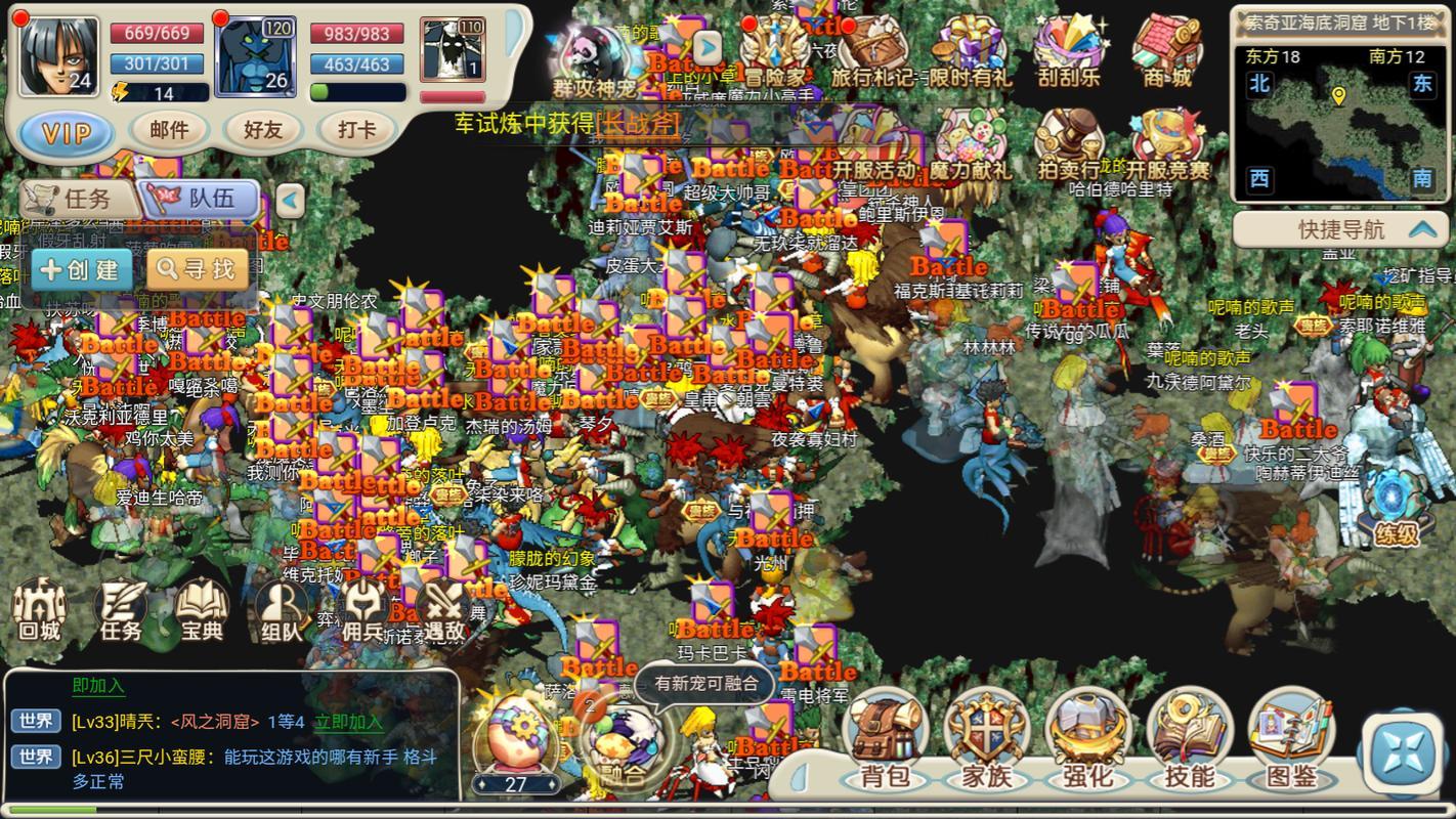 魔力宝贝私服技能升级攻略快速提升技能等级