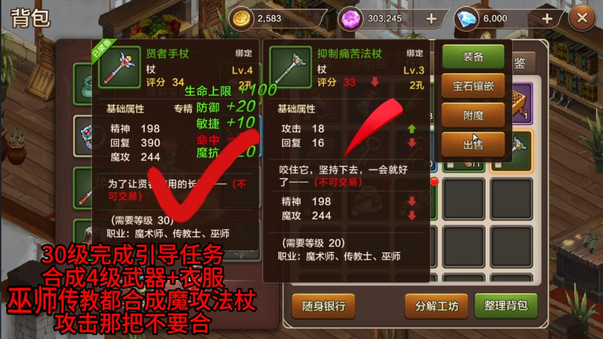 魔力宝贝私服宠物养成全攻略如何培养最强宠物