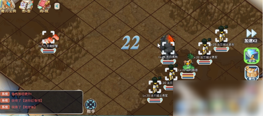 魔力宝贝sf挂机刷怪设置高效升级不用愁