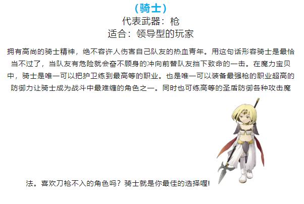 魔力宝贝sf挂机刷怪设置高效升级不用愁