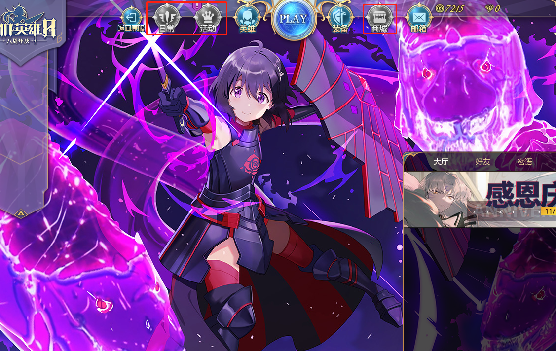 魔力宝贝sf跨服战场技巧赢得胜利的关键